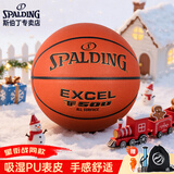 斯伯丁（SPALDING）新年限定礼盒套装7号室内外PU篮球76-797YXMAS