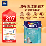 多乐士（Dulux）乳胶漆底漆致悦通用无添加防霉抗碱内墙漆油漆涂料墙漆A749白色5L