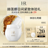 赫莲娜HR日间紧致体验礼（白绷带面霜1.5ml）部分效期26/8/1