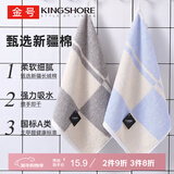 金号毛巾两条装 纯棉洗脸巾小孩擦脸方巾洁面巾  兰+灰48g/条