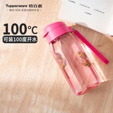 特百惠（Tupperware）乐趣550ML塑料杯夏季男女学生便携运动水杯子大容量双饮口 活力粉