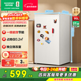 容声95升单门立式柜冷藏微冻迷你单门家用宿舍小户型租房一级能效小型冰柜以旧换新国家补贴 假日白 95L BC-95D12