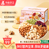 孕味食足 每日坚果孕妇零食大礼包营养解馋混合炒货干果送礼盒750g/30袋