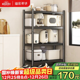 溢彩年华厨房置物架落地移动收纳货架烤箱锅架储物架【60*40*135cm】6138