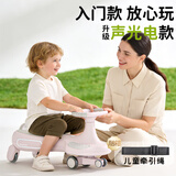 世纪宝贝（babyhood）世纪宝贝皇室扭扭车 婴儿童车摇摇车防侧翻音乐款宝宝礼物 贝母粉