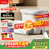 米家小米泡脚桶全自动恒温加热气囊按摩足浴盆 智能杀菌足浴桶过小腿泡脚盆 礼盒装 新年生日礼物