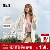 森马（Semir）森马外套女仿羊羔毛摇粒绒双面穿连帽重磅夹克24新款109724108002