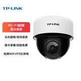 普联（TP-LINK）无线摄像头家用吸顶半球室内wifi监控器360度无死角带夜视全景云台手机远程家庭入户门口IPC44KP-4 【无线WiFi版】400万 云台旋转 有网环境使用 带32G内存卡