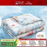 富安娜被子夏凉被双人可水洗空调被纯棉面料七孔抑菌夏被3.5斤230x229cm