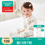 全棉时代纯棉新生婴儿连体衣服新款抗菌纱布宝宝春夏满月服和袍 繁花似锦【四季款】 90cm （1-2岁）