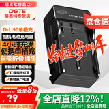 蒂森特（dste） 适用于宾得 K5II K7D K01 K3 645Z K-3 K3ll K-1ii 单反相机 D-LI90 充电器