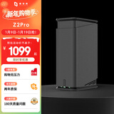 极空间私有云Z2Pro 四核双盘位NAS网络存储手机平板扩容智能AI娱乐影音办公家庭云服务器 适用iphone17