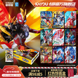 卡游（Kayou）奥特曼卡片经典版奥特曼卡包正版周边收藏卡牌生日礼物
