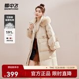 雪中飞【成毅推荐】时尚狐狸毛领交叉飘带温暖大毛领防风女士羽绒服 香槟黄|7014 S 160/84A