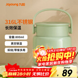 九阳焖烧杯焖烧壶316不锈钢婴儿小宝宝儿童成人保温桶饭盒焖粥罐闷烧 B80B-WR501(绿) 800ml