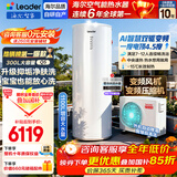 海尔（Haier）国家补贴空气能电热水器 双变频一级能效家用200升/300升包安装空气源电辅热泵热水器海尔出品统帅 【300升变频Q5+零冷水】热水即开即热