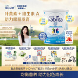 佳贝艾特（Kabrita） 睛滢学生 儿童羊奶粉 4段（3岁以上适用）800g荷兰进口