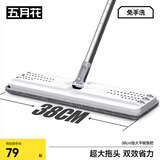 五月花平板拖把配布38CM1块布特大号刮刮桶平板单拖把配件