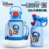 迪士尼（Disney）儿童保温杯316不锈钢双饮水杯幼儿园小学生上学专用水壶450ml