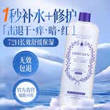 梦希蓝 薏仁水补水保湿500ml/瓶 柔肤水爽肤水 3瓶 1500ml