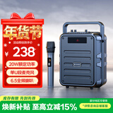 山水（SANSUI）Q7无线蓝牙音箱户外大音量广场舞音响手提便携式小型家用K歌音乐播放器地摊摆摊收款喇叭 单麦版