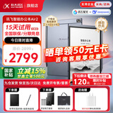 科大讯飞智能办公本Air2【爆款热卖】电子书阅读器墨水屏8.2英寸Air2 Pro电纸书手写笔记本会议语音转文字 【京仓速发】讯飞智能办公本Air2 经典黑