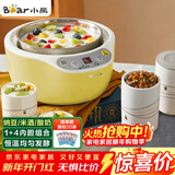 小熊（Bear） 酸奶机 家用全自动米酒机不锈钢内胆酸奶发酵 陶瓷4分杯 SNJ-B10K1