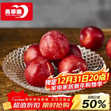 青苹果新年礼物水晶光泽玻璃水果盘轻奢家用客厅会所婚庆装饰8.5英寸