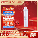 沁园（TRULIVA）沁园净水器滤芯第3级滤芯官方聚丙烯PP棉滤芯(QR-RF-502B)PP-10A-MK（1μm）单支滤芯