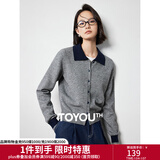 初语撞色拼色polo领针织衫女25春秋新款小香风修身简约毛织开衫 花灰色 XL