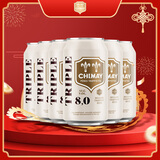 智美白帽啤酒 330ml*6听 修道院精酿 比利时进口 新春送礼京东自营
