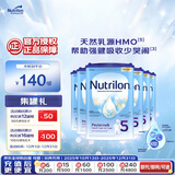 荷兰牛栏诺优能易乐罐 HMO 幼儿配方奶粉 5段(24-36月)800g 6罐箱装