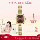 飞亚达（FIYTA）倾城系列 “小金表”PLUS版女士腕表棕盘竹节 元旦新年礼物送女友