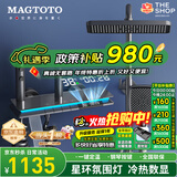 MAGTOTO官方恒温淋浴花洒套装全铜主体枪灰家用数显空气注入花洒全套喷头 6026-枪灰【四档冷热】花洒套装