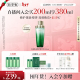 佰草集【刘涛同款】太极啵啵水精华水200ml爽肤补水保湿化妆水紧致修护