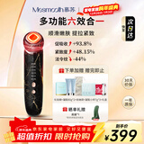 MESMOOTH慕苏美容仪家用脸部法令纹按摩洁面提拉嫩肤面部导入仪C1 大理石黑【圣诞节礼物送女友】