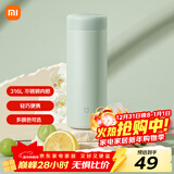 米家 保温杯 316不锈钢水杯 男女士杯子 大容量茶杯便携 350ml绿色