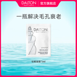 DALTON肌肤均密面膜牡蛎面膜5ml提亮紧致淡纹送女友