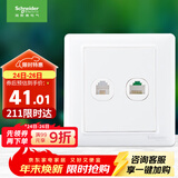 施耐德电气 开关插座 电话+五类电脑插座面板 睿意系列 白色A3E52RJ4_5E