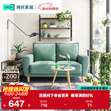林氏家居公寓简约布艺沙发客厅双人小沙发出租房懒人小户型直排沙发LS075