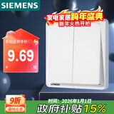 西门子（SIEMENS）开关面板 二开双控 86型暗装面板 致典雅白色5TA14233NC01