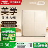 德力西（DELIXI） 开关插座面板CD821系列香槟金色暗装插座二三插墙壁电源无框大板 二开多控（二位中途开关）