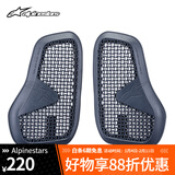 AlpinestarsFLEX PRO a星摩托车骑行服骑行裤护肩护胸护肘护膝内置CE2护具 分体护胸2级 S