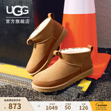 UGG秋季新款男士舒适简约平底保暖经典超短靴休闲雪地靴 1174581 CHE | 栗色 41 脚宽建议拍大一码，偏瘦正码拍
