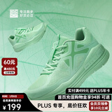 必迈（bmai）必迈远征者Pure跑步鞋运动女鞋慢跑休闲通勤透气大体重鞋子女