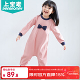 上宝麦秋款儿童连体睡衣加厚棉女童宝宝防踢睡衣家居服防着凉 粉色110码