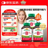 健美生（Jamieson）维生素B族复合片（缓释型）-100mg 60粒*3瓶