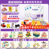 雀巢（Nestle）雀巢 早启能恩 早产儿低体重儿奶粉400g 德国原装进口 400g*4罐