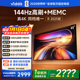Vidda 海信电视65英寸 R65 2025款 一级能效 144Hz高刷 2+32G 换新家电国家补贴液晶游戏电视65V1Q-R