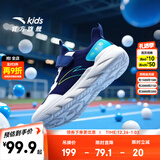安踏儿童鞋2025新款男女童鞋运动中大童春夏季革网透气休闲鞋子跑步鞋 【密网-男】66蓝/白/蓝 -3 38